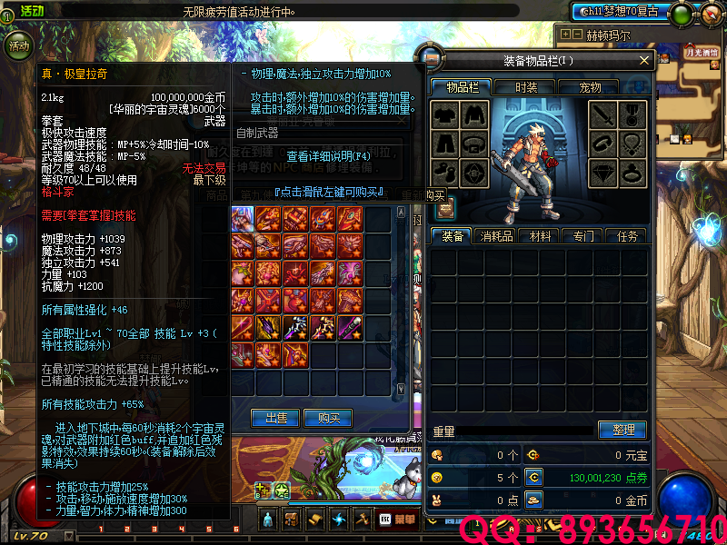 QQ：893656710 (3).png