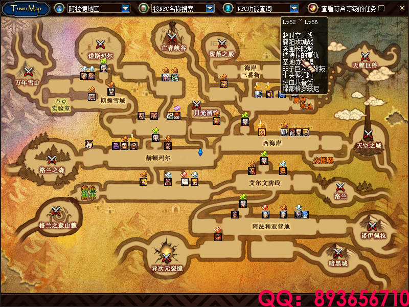 QQ：893656710 (2).png