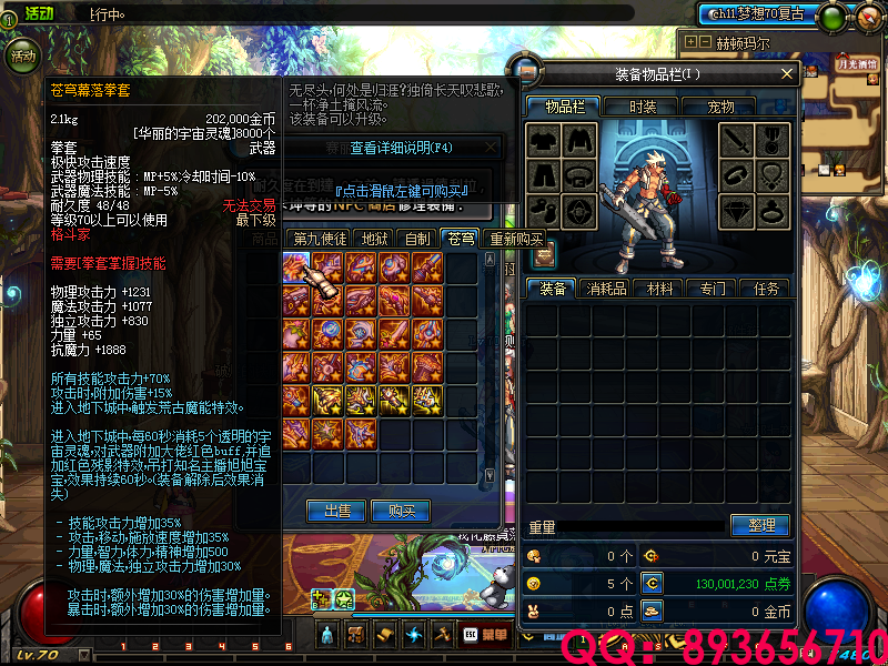 QQ：893656710 (5).png