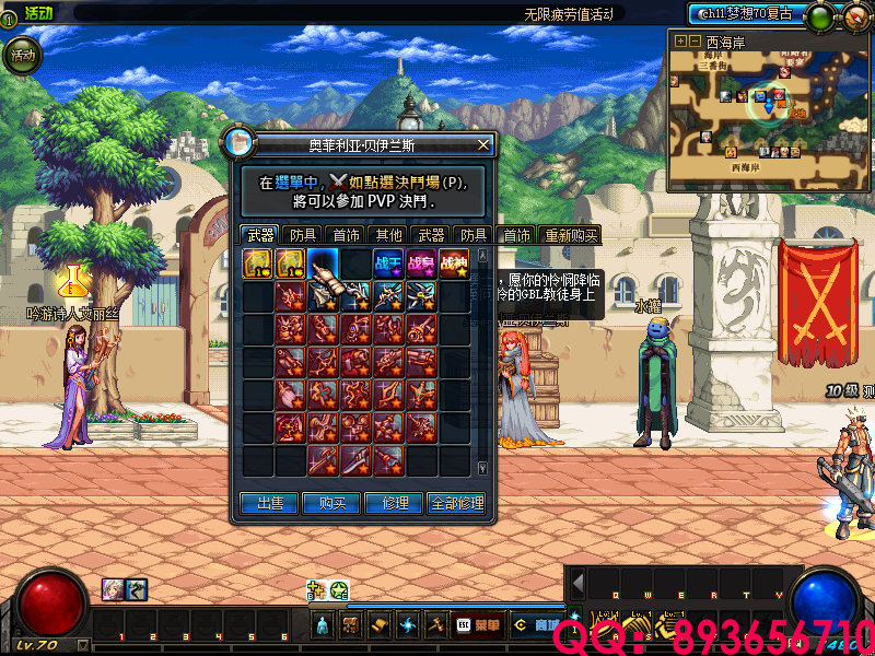 QQ：893656710 (6).png