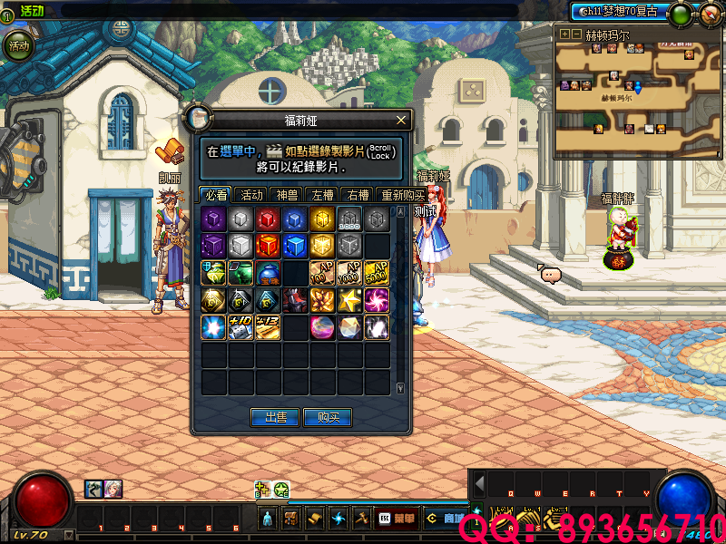 QQ：893656710 (8).png