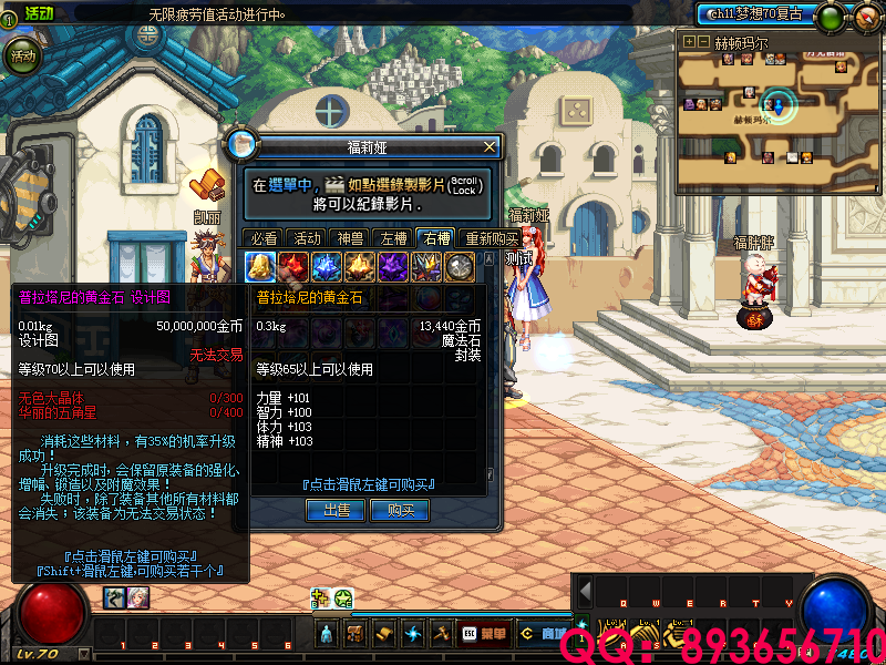 QQ：893656710 (9).png