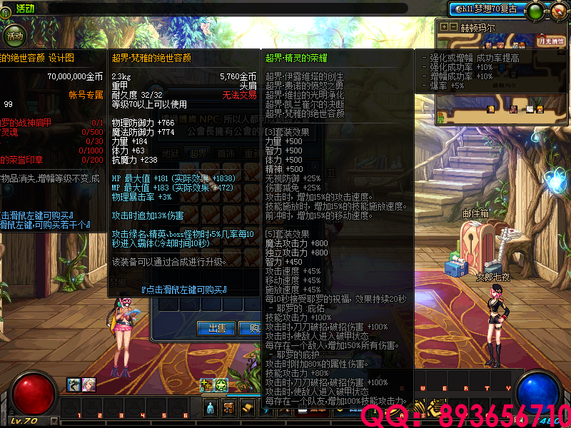 QQ：893656710 (10).png