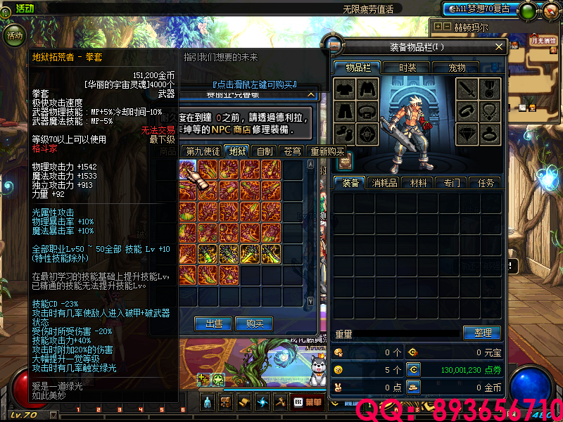 QQ：893656710 (13).png