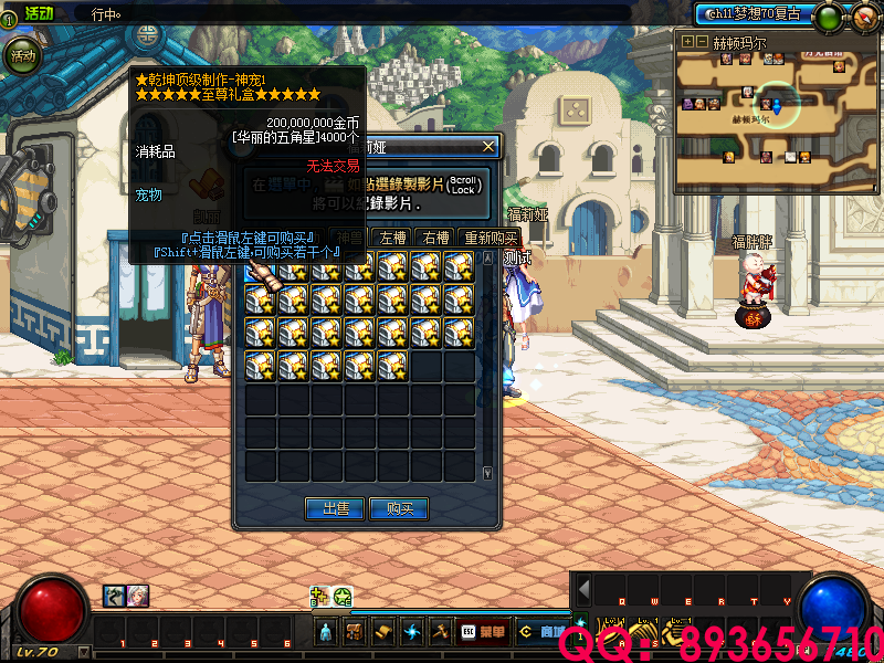 QQ：893656710 (12).png