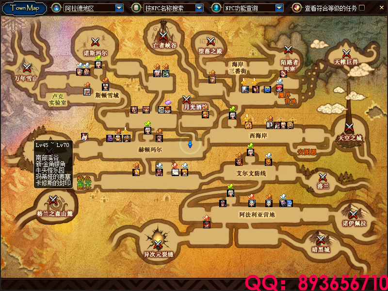 QQ：893656710 (14).png