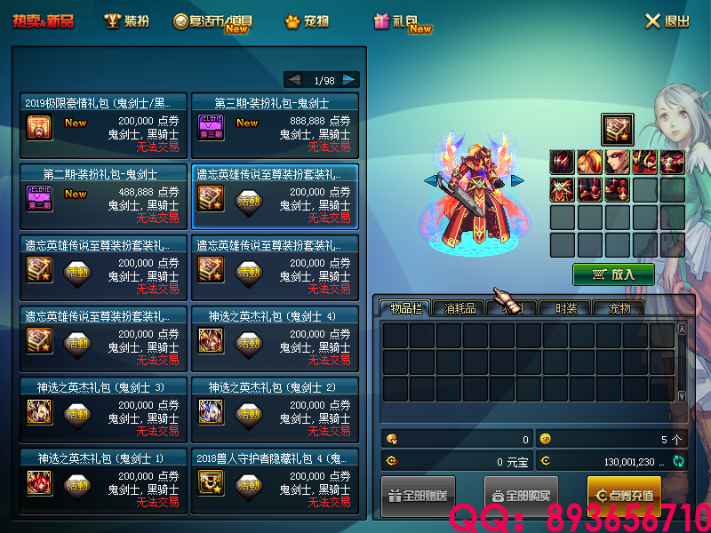 QQ：893656710 (18).png