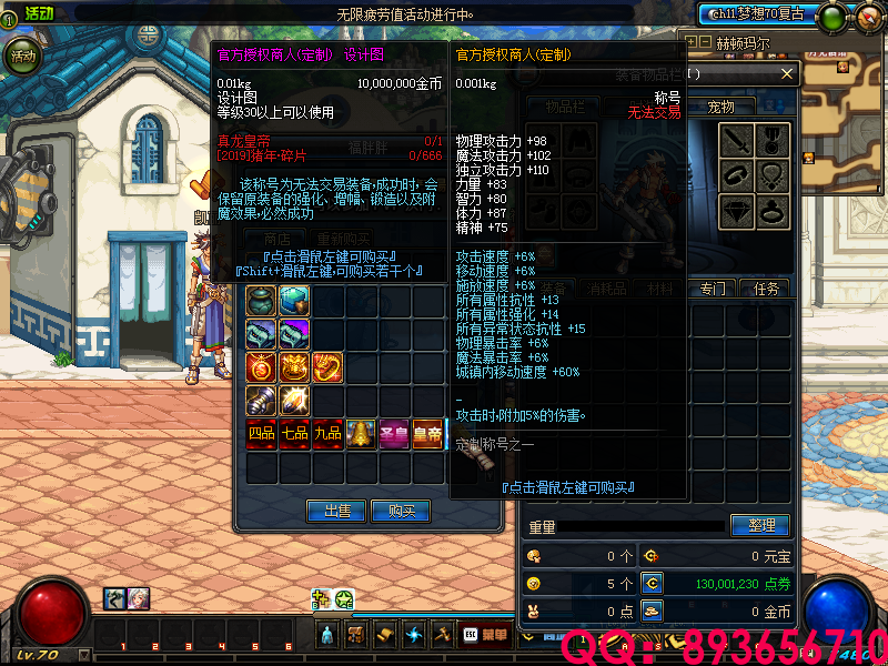 QQ：893656710 (17).png