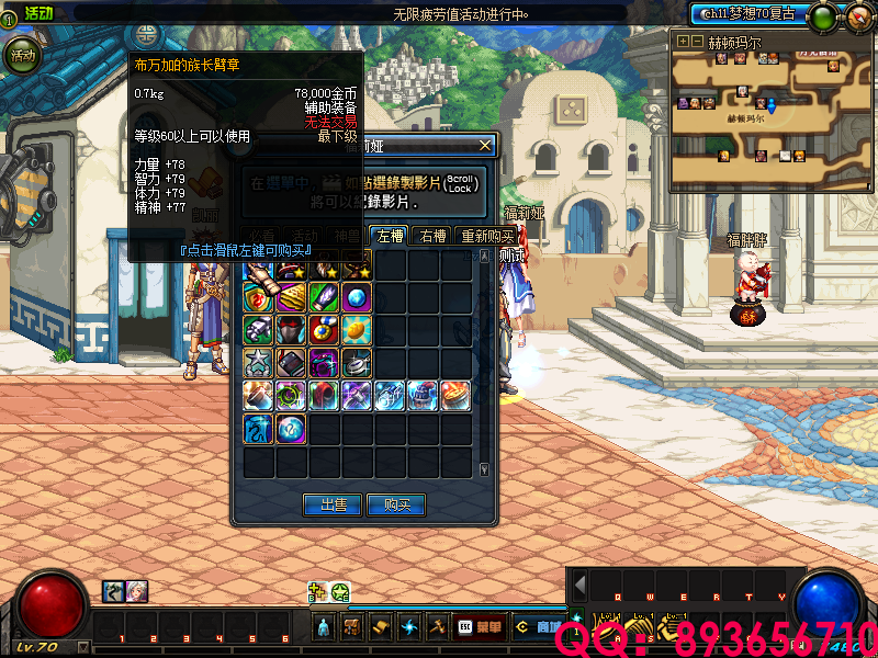 QQ：893656710 (25).png