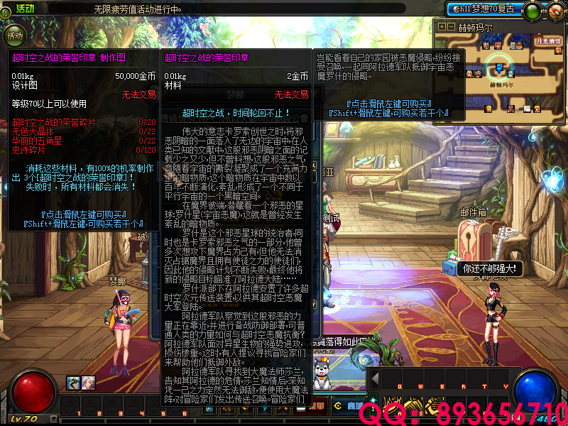 QQ：893656710 (26).png