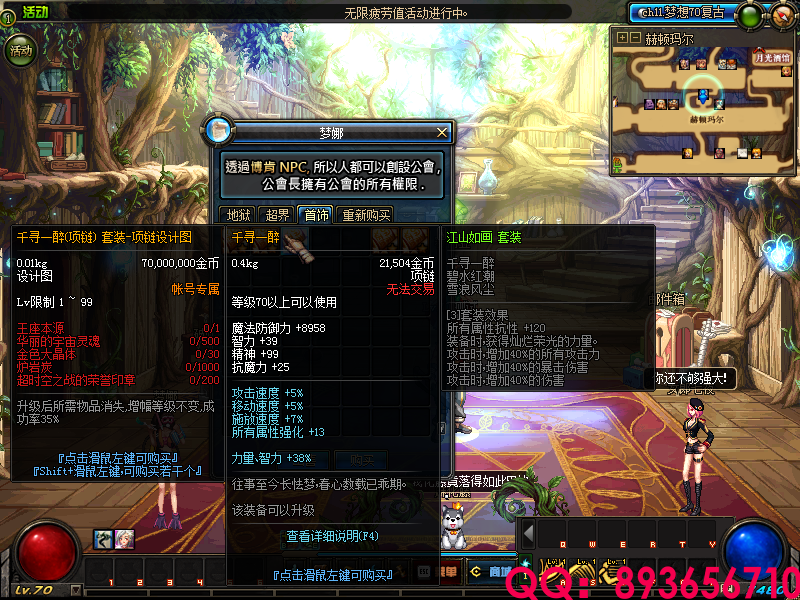 QQ：893656710 (27).png