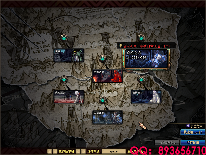 QQ：893656710 (1).png