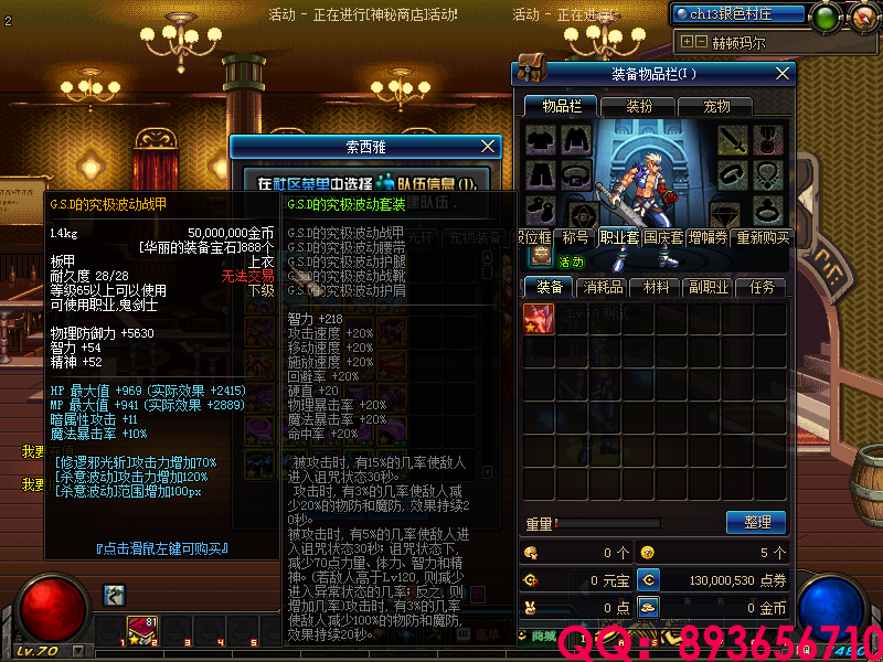 QQ：893656710 (2).png