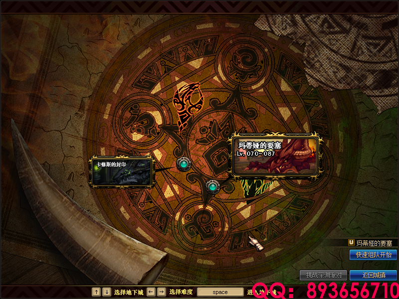 QQ：893656710 (3).png