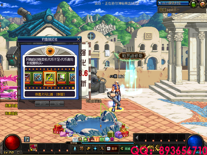 QQ：893656710 (4).png