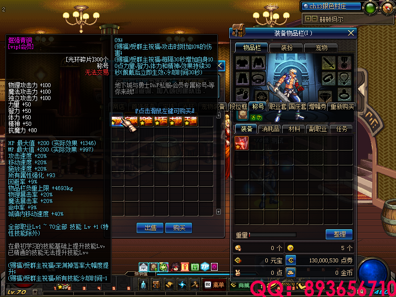 QQ：893656710 (7).png