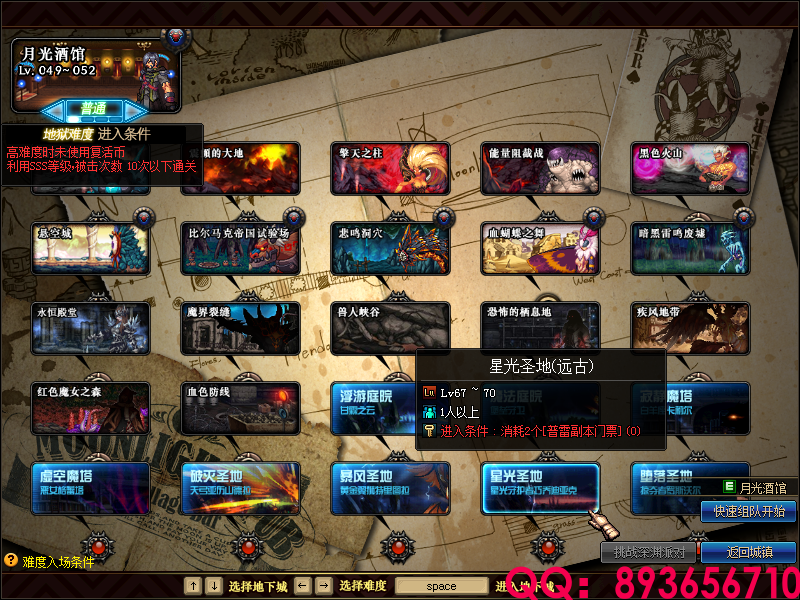 QQ：893656710 (9).png