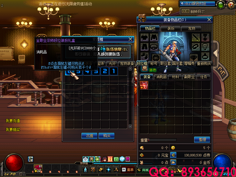 QQ：893656710 (10).png