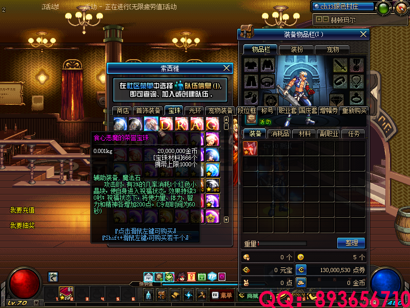 QQ：893656710 (11).png