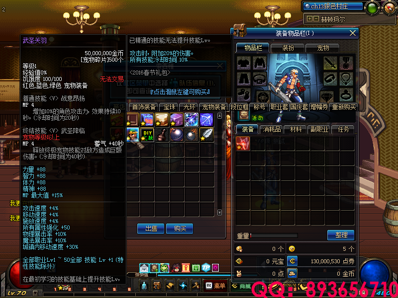 QQ：893656710 (13).png