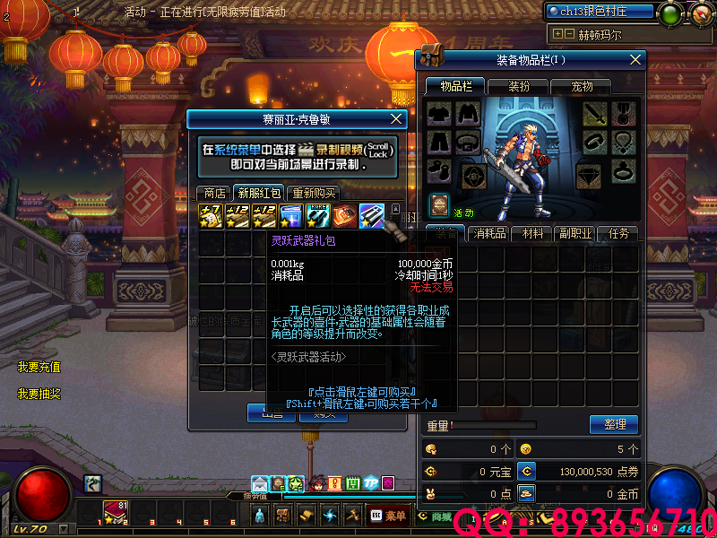 QQ：893656710 (15).png