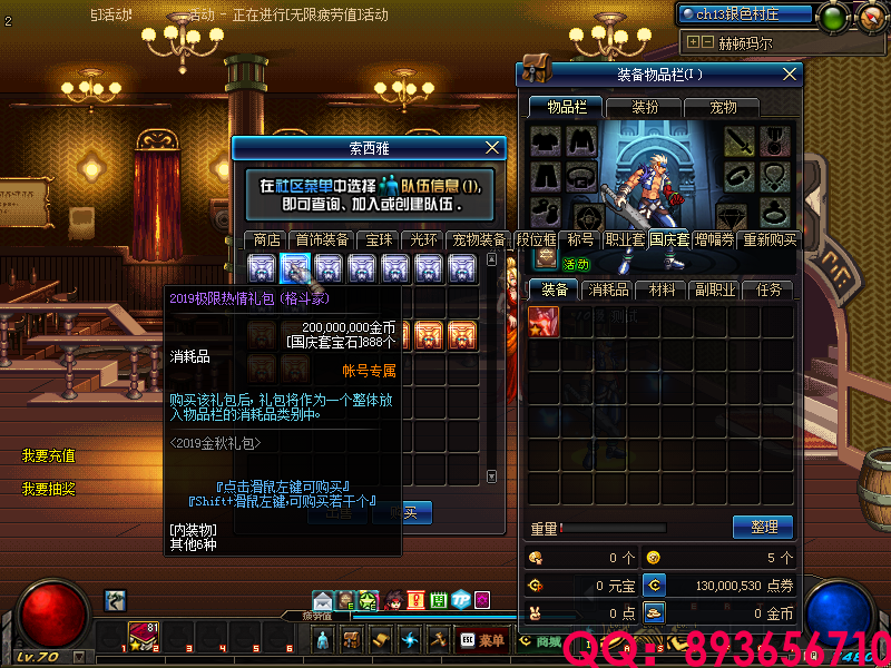 QQ：893656710 (17).png