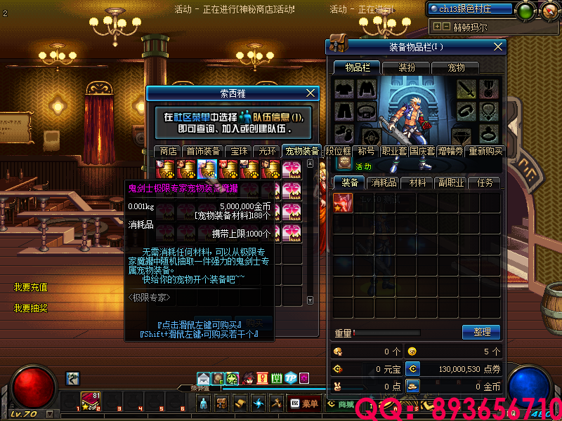 QQ：893656710 (18).png