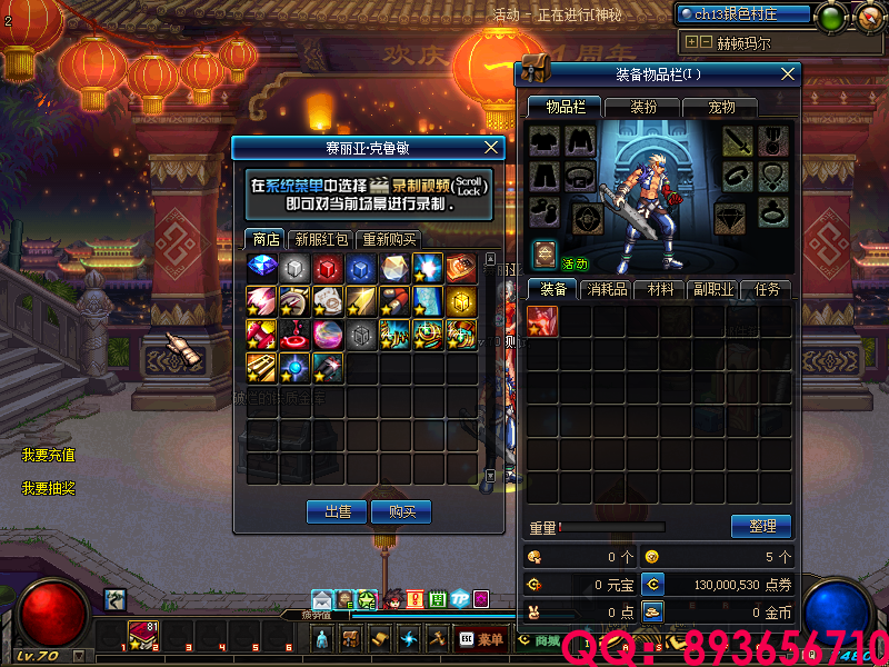 QQ：893656710 (21).png