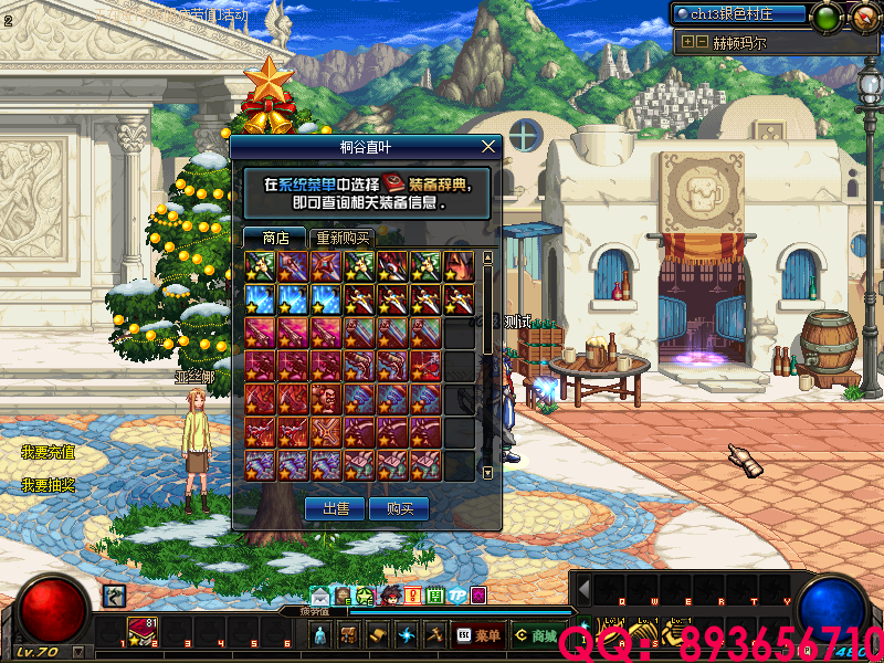 QQ：893656710 (20).png