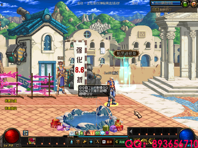 QQ：893656710 (23).png