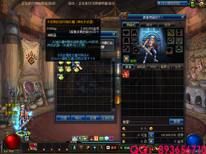 QQ：893656710 (22).png