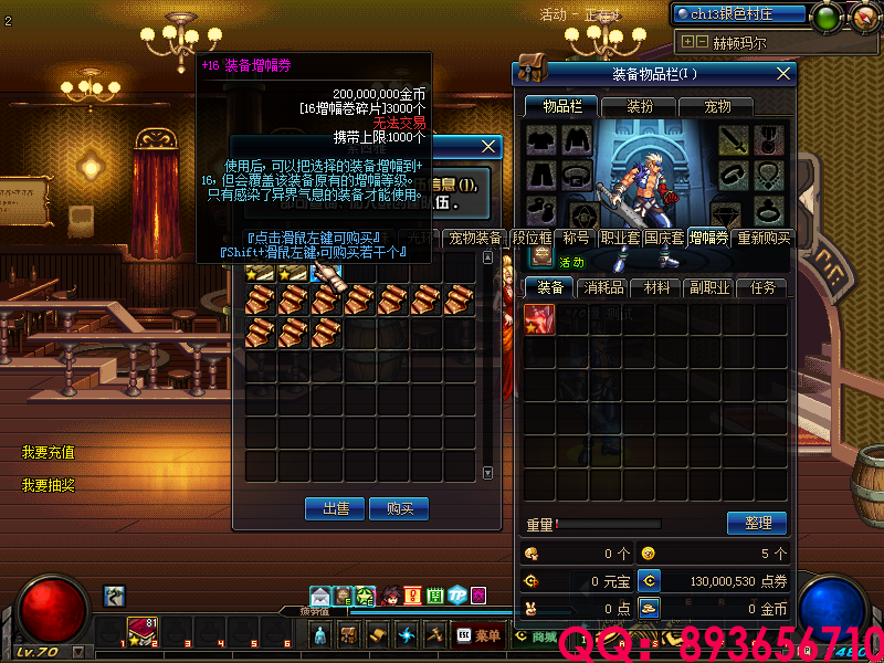 QQ：893656710 (24).png