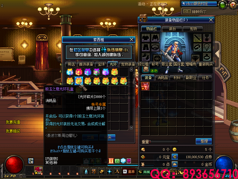 QQ：893656710 (25).png