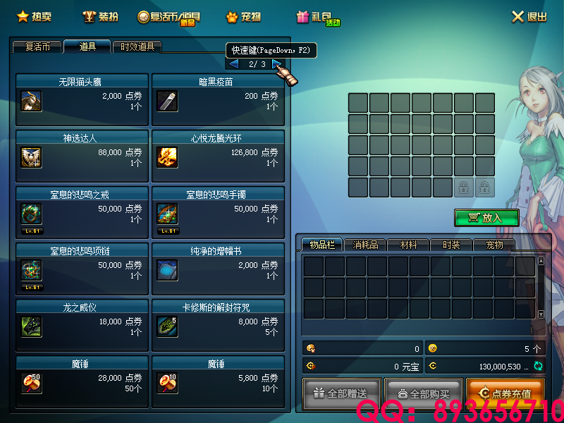 QQ：893656710 (26).png