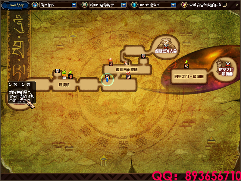 QQ：893656710 (27).png