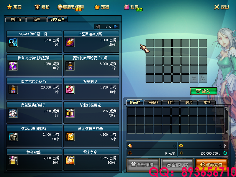 QQ：893656710 (28).png