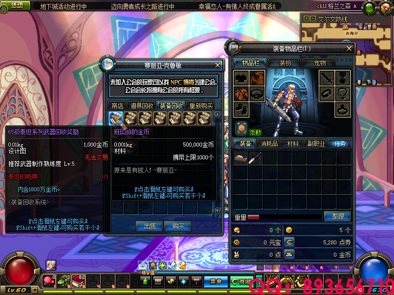 QQ：893656710 (1).png