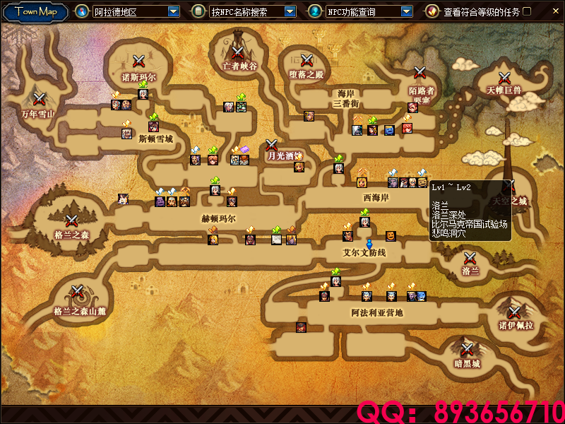 QQ：893656710 (3).png