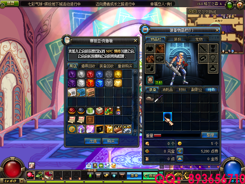 QQ：893656710 (7).png