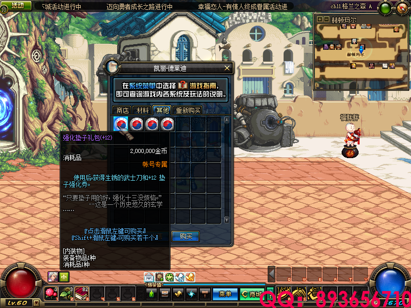 QQ：893656710 (4).png