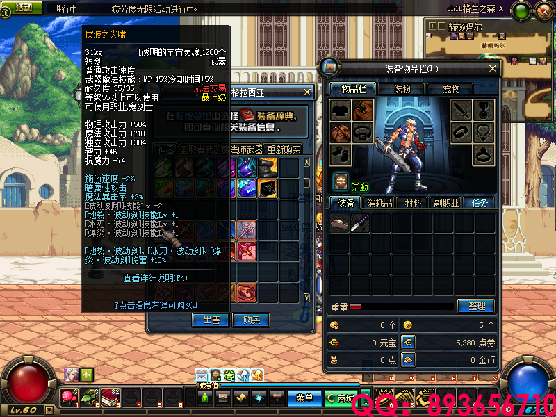 QQ：893656710 (6).png