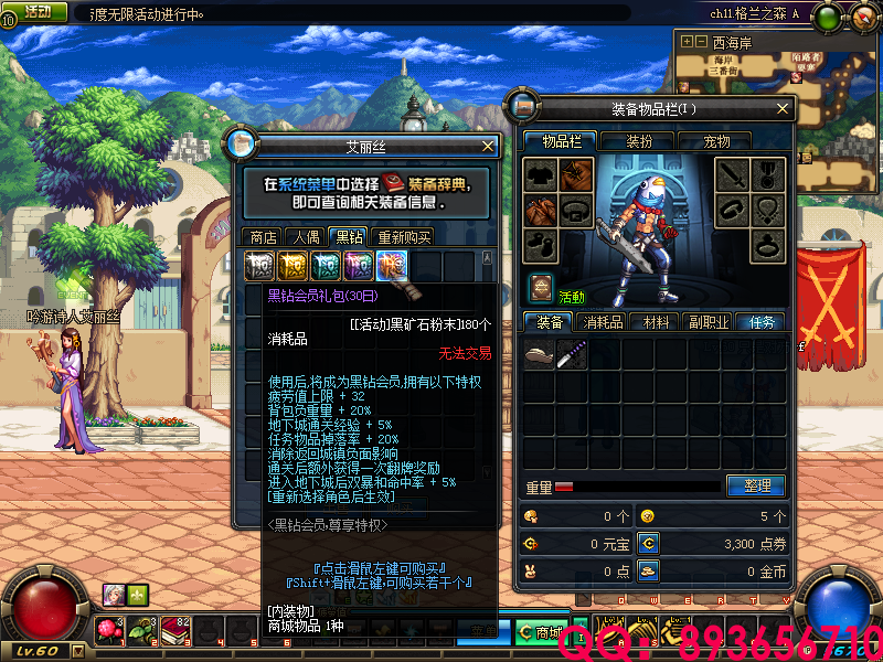 QQ：893656710 (8).png