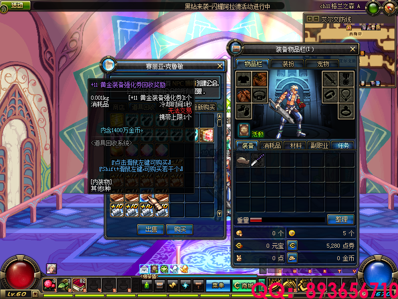 QQ：893656710 (10).png