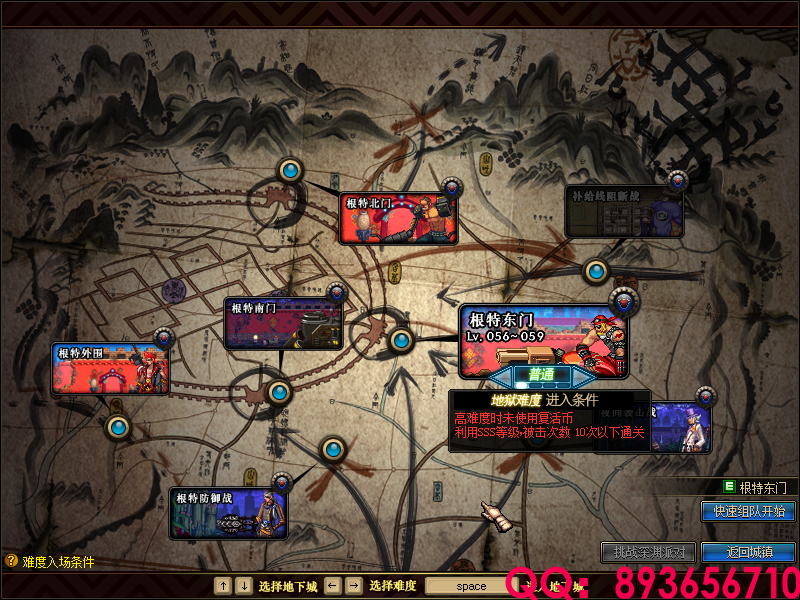 QQ：893656710 (11).png