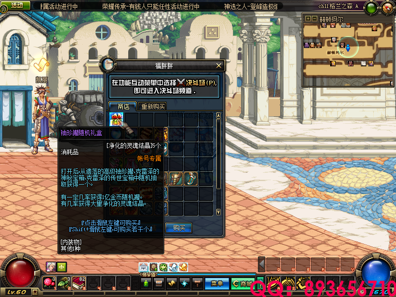 QQ：893656710 (12).png