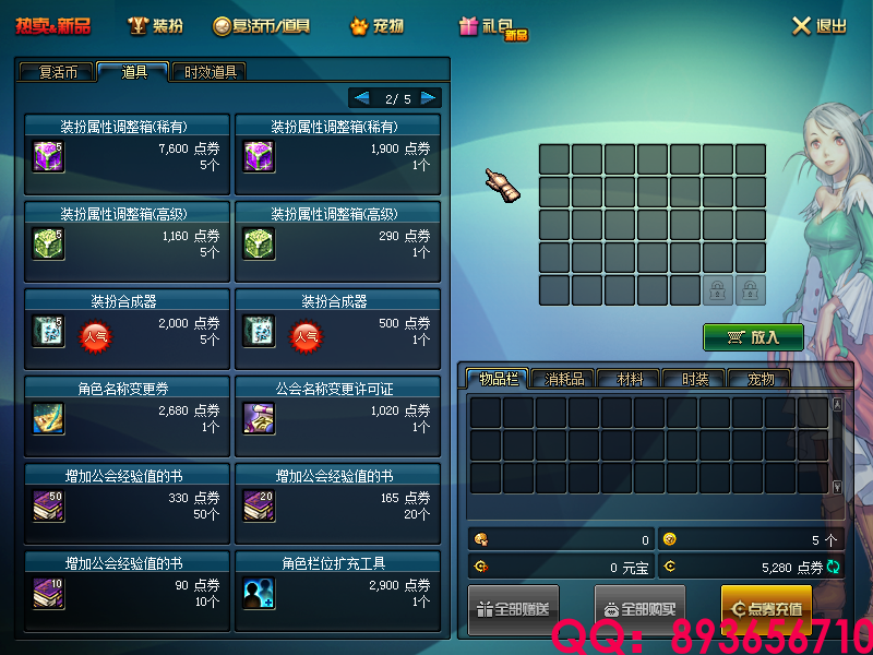 QQ：893656710 (14).png