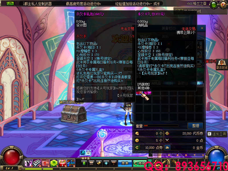 QQ：893656710 (10).png
