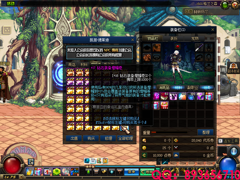QQ：893656710 (13).png