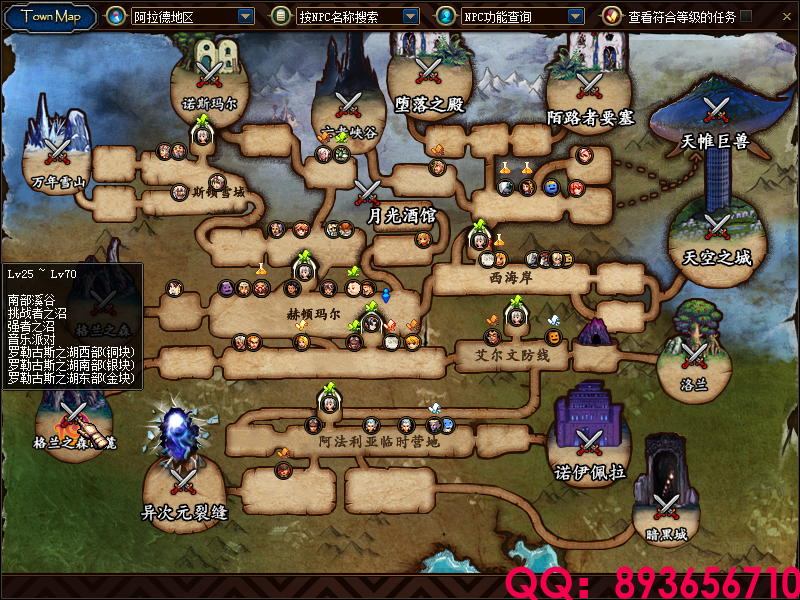 QQ：893656710 (16).png