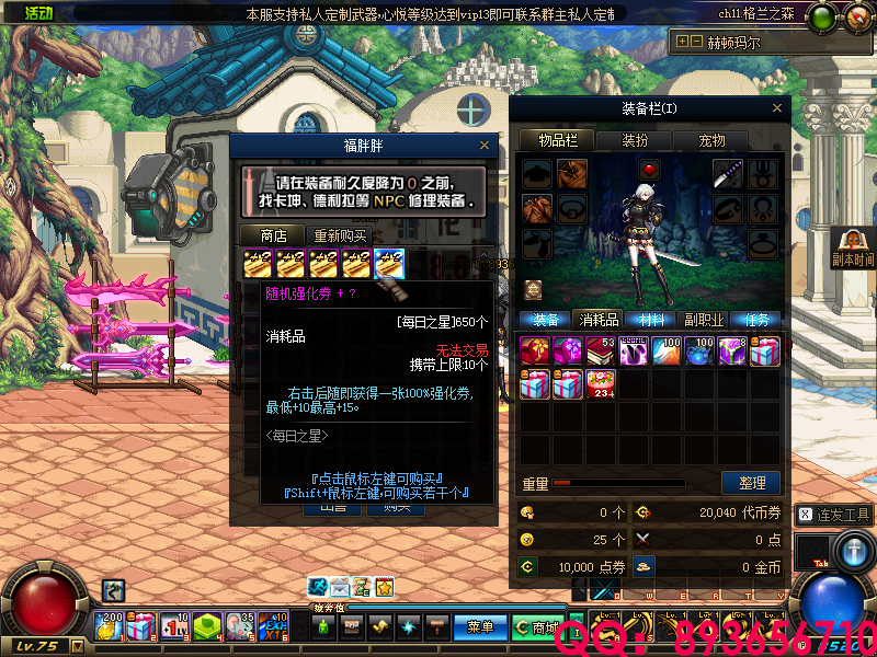 QQ：893656710 (15).png
